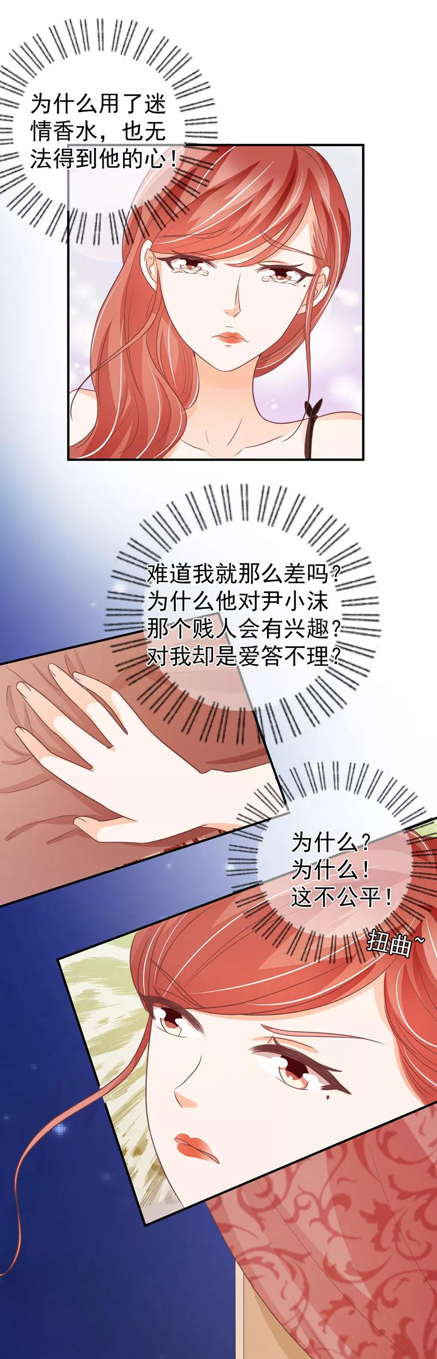 第190话-第190话