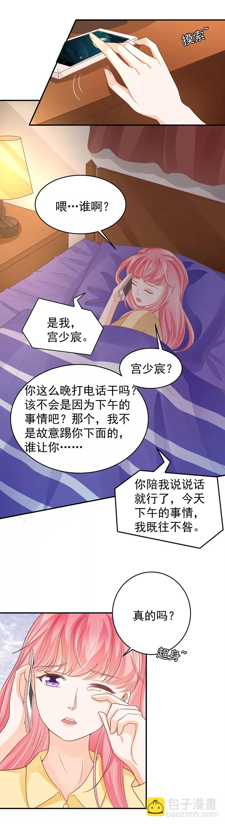 第190话-第190话