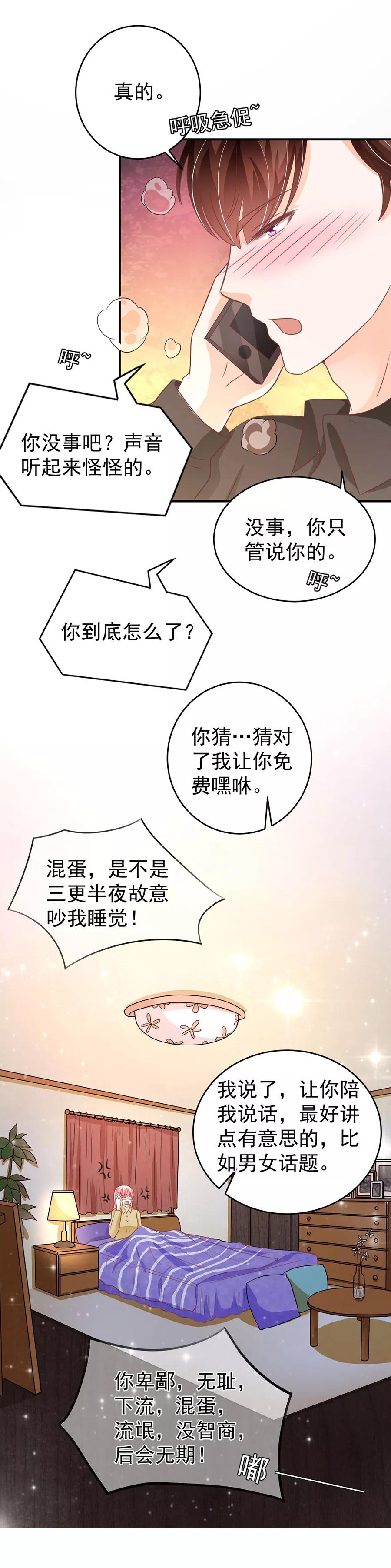 第190话-第190话