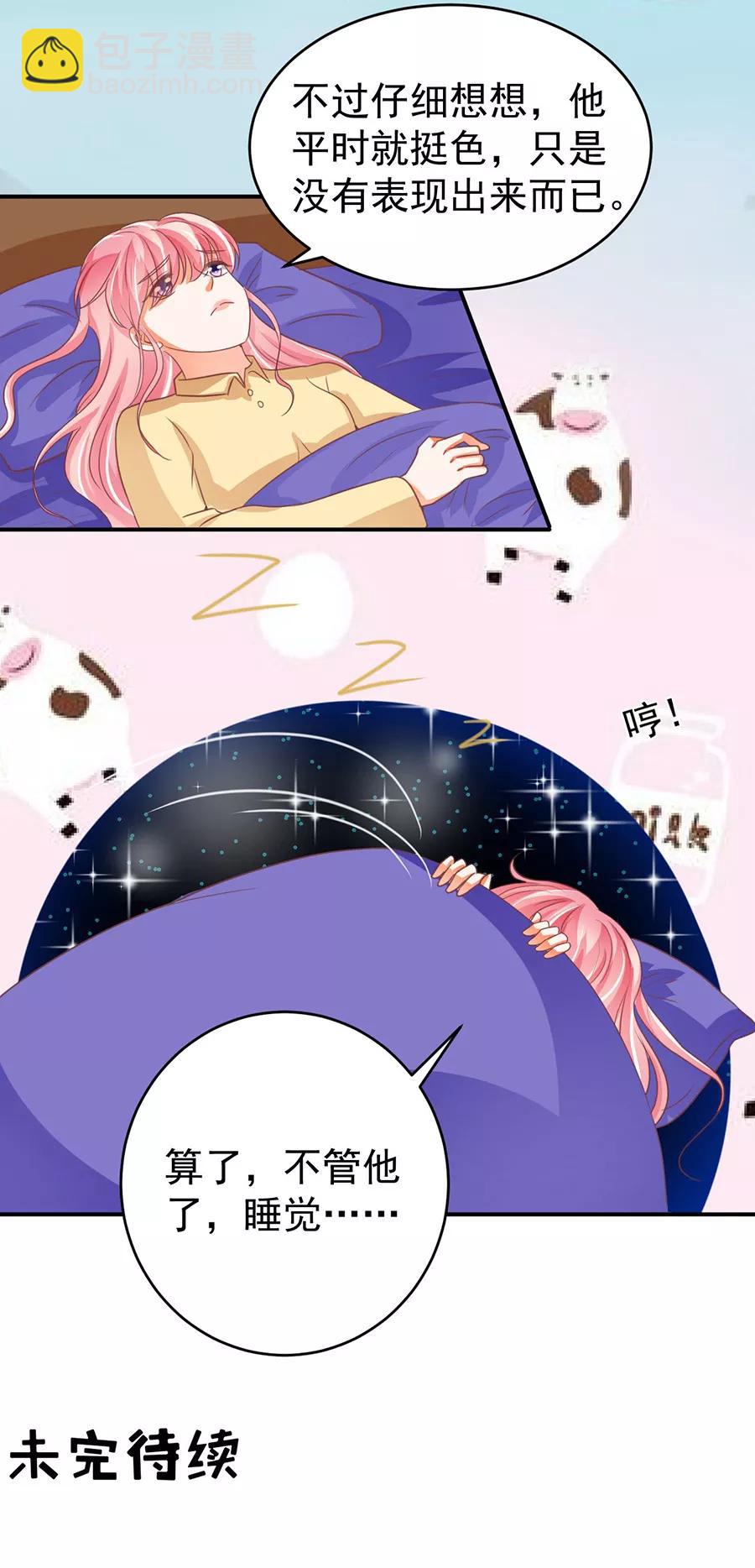 第190话-第190话
