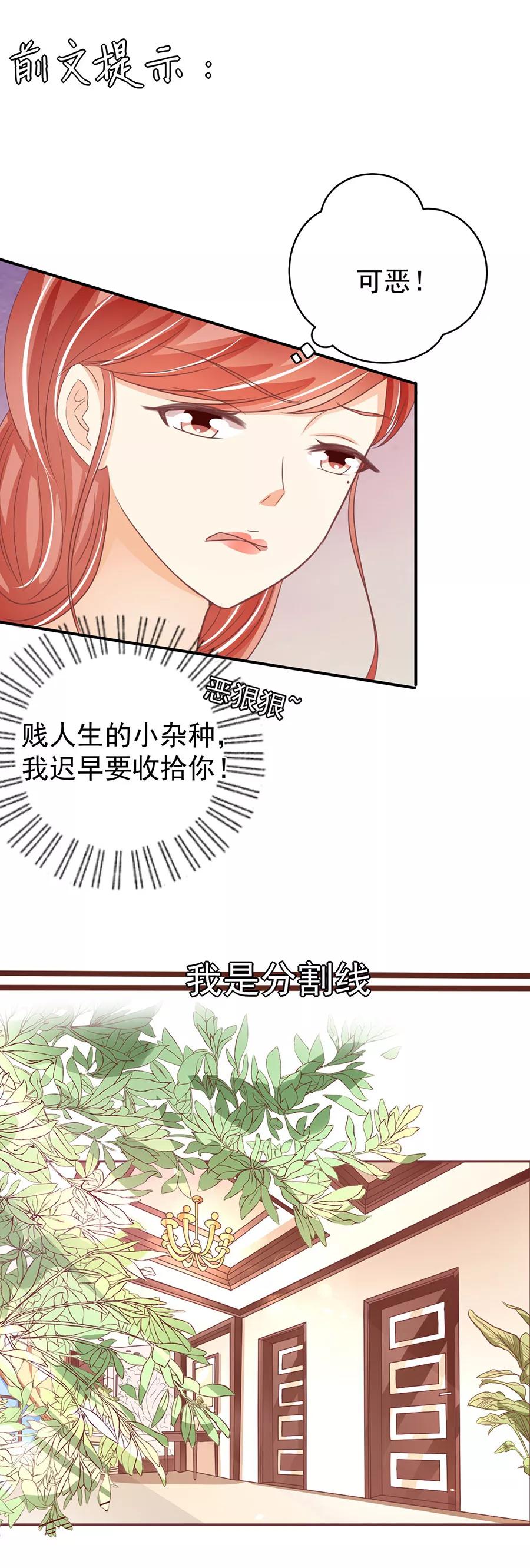 第190话-第190话