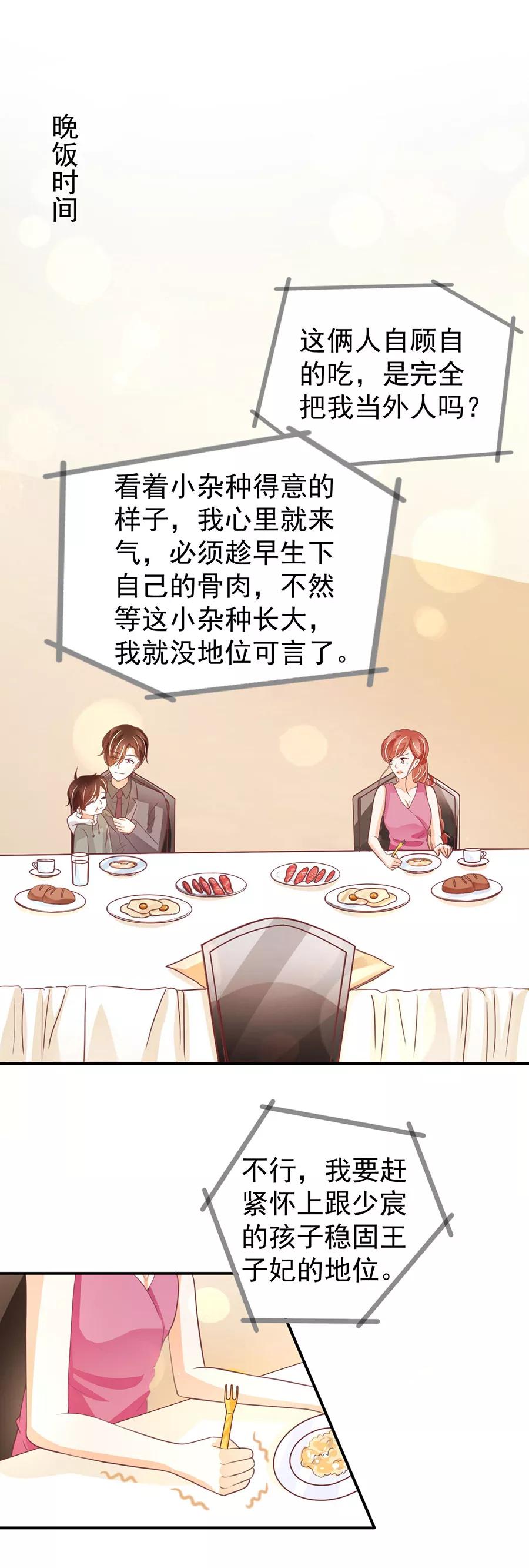 第190话-第190话
