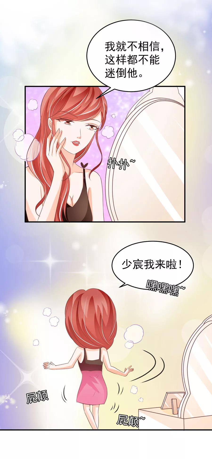 第190话-第190话