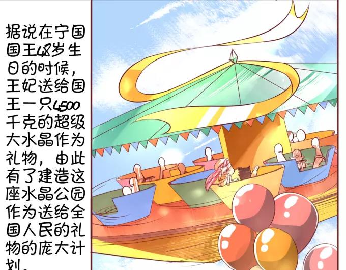 第20话(1/2)-第20话
