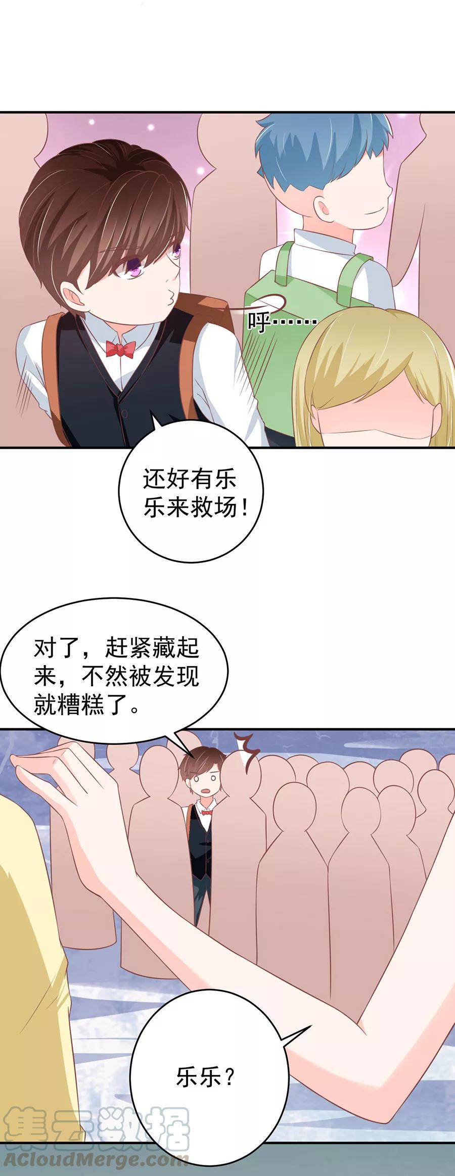 第192话-第192话