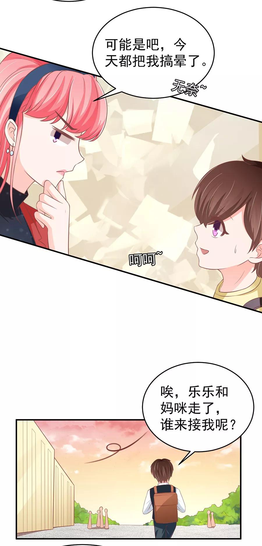 第192话-第192话
