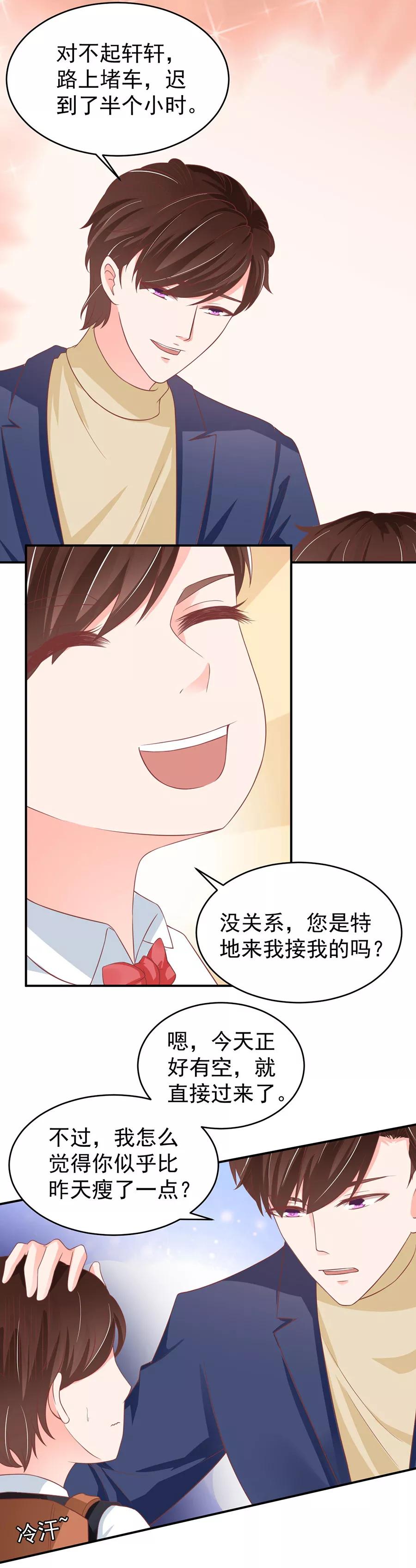 第192话-第192话