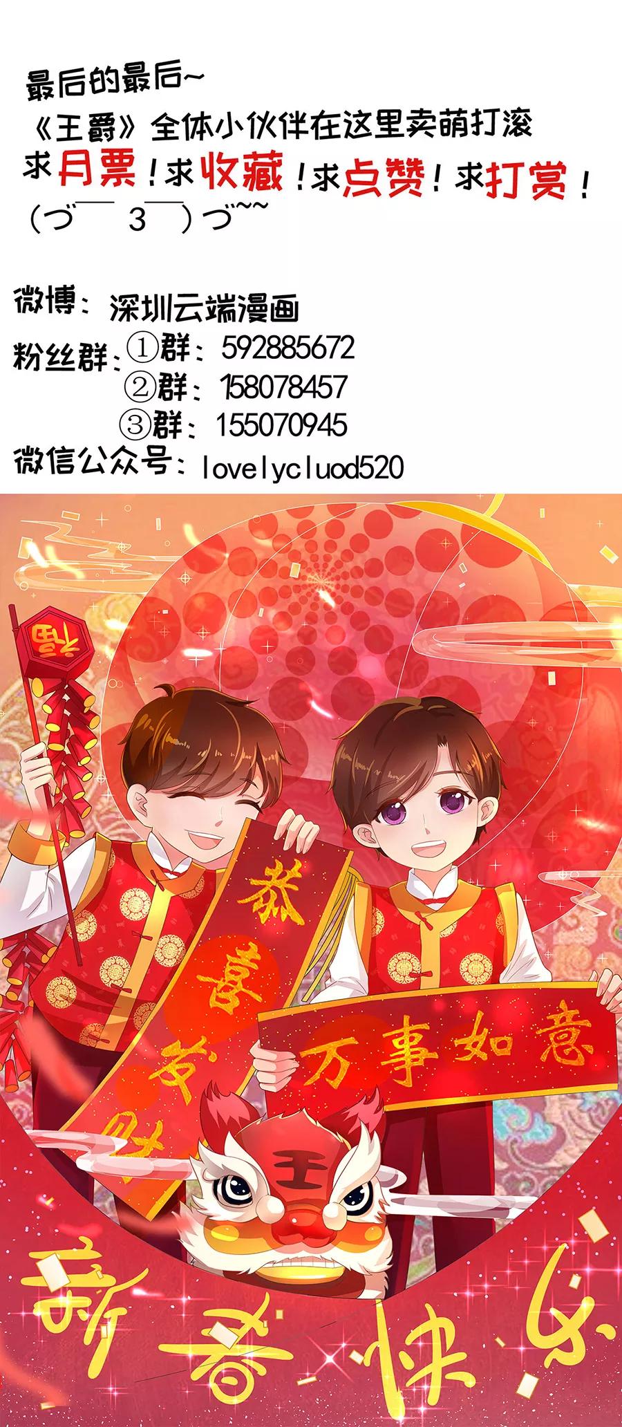 第192话-第192话