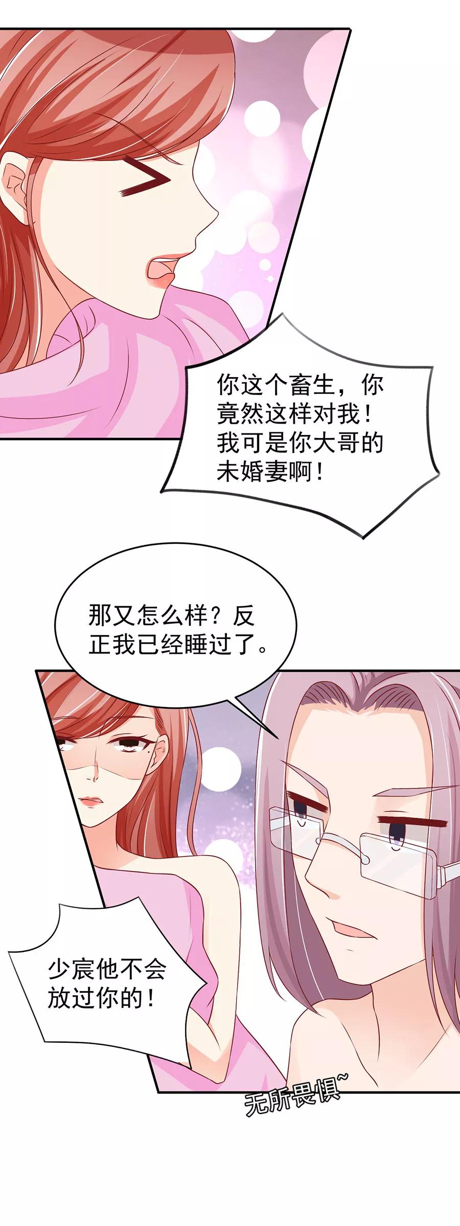 第192话-第192话