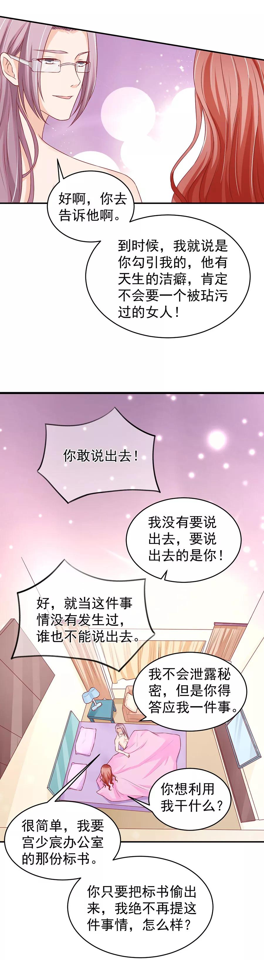 第192话-第192话