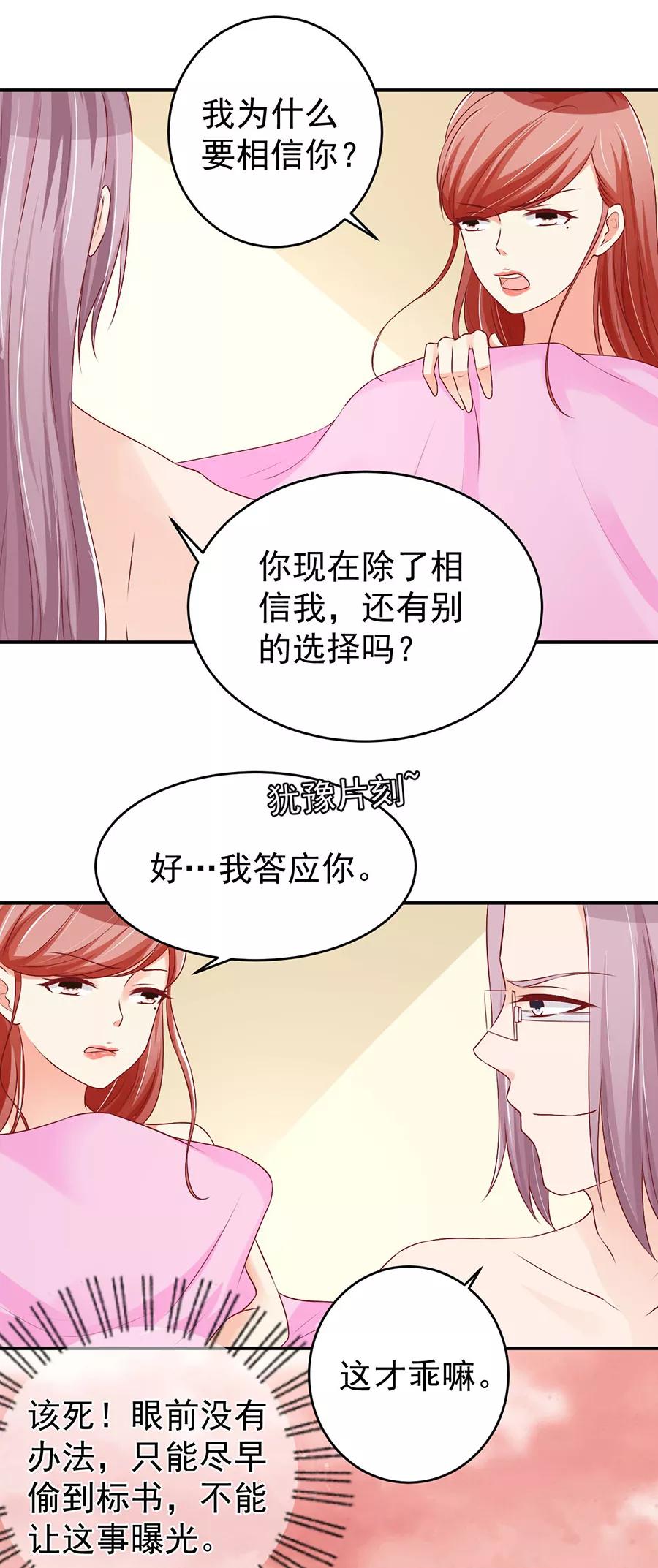 第192话-第192话