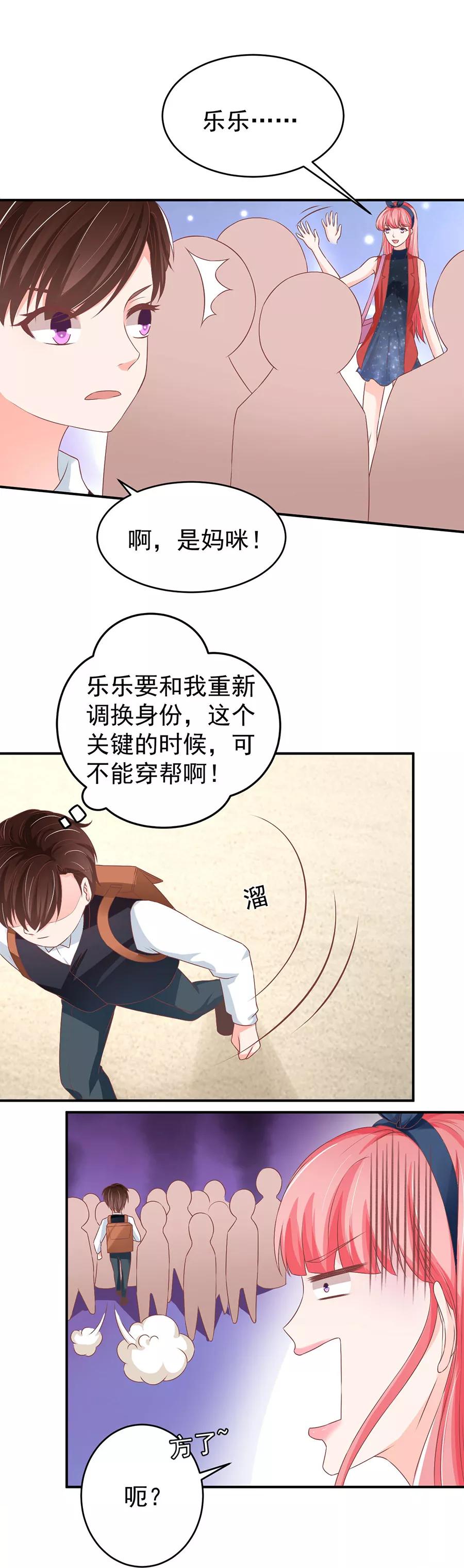 第192话-第192话