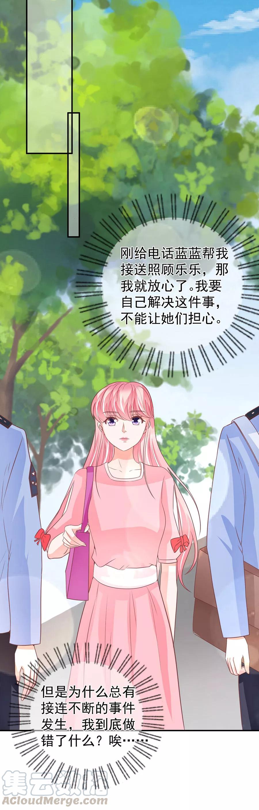 第194话-第194话
