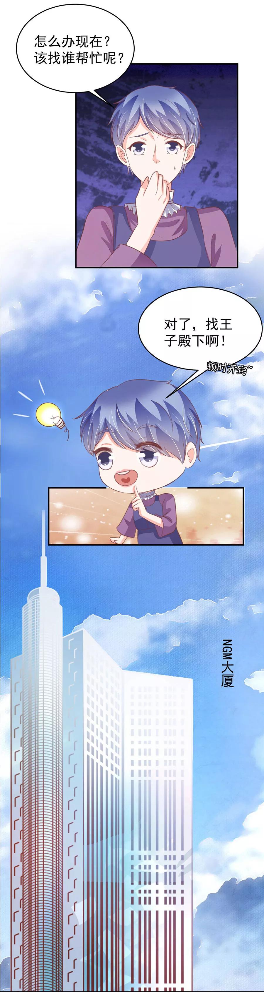 第194话-第194话