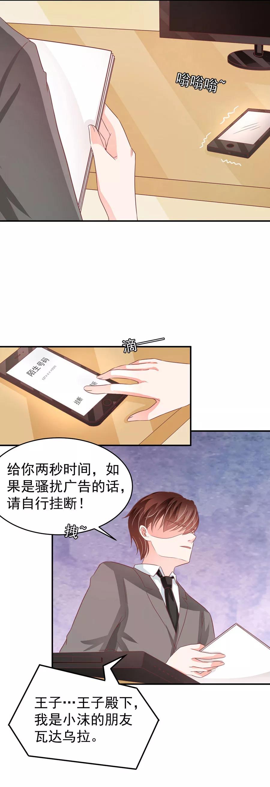 第194话-第194话