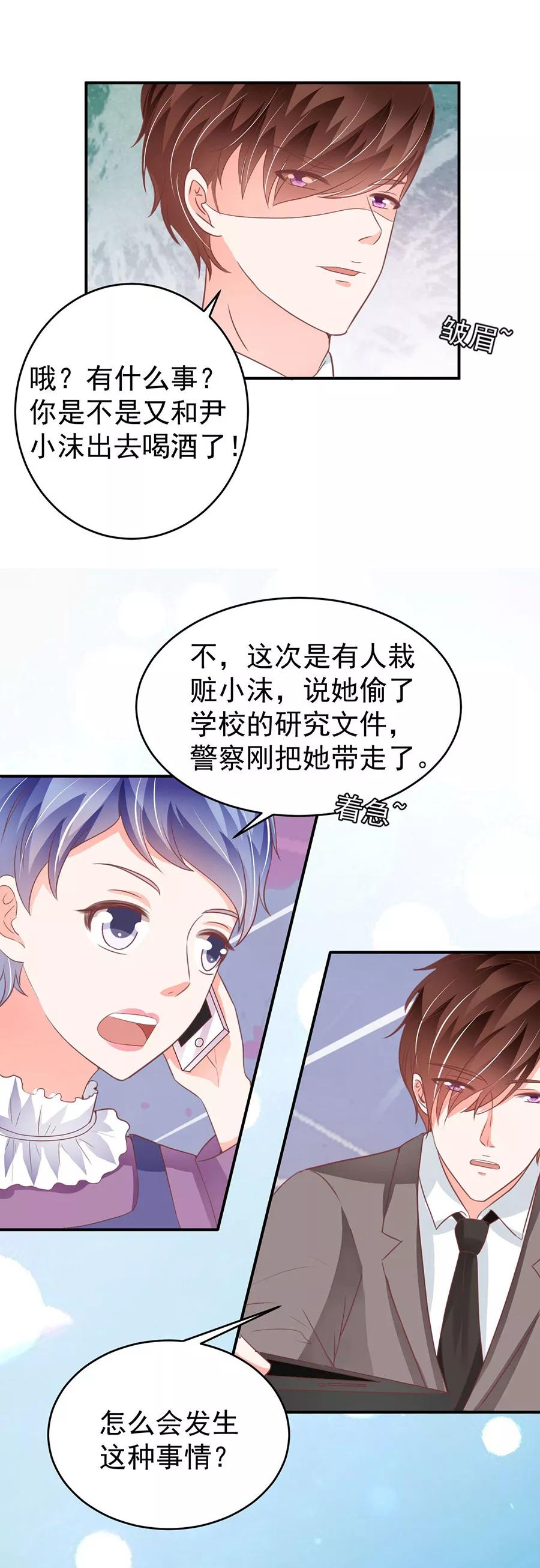 第194话-第194话