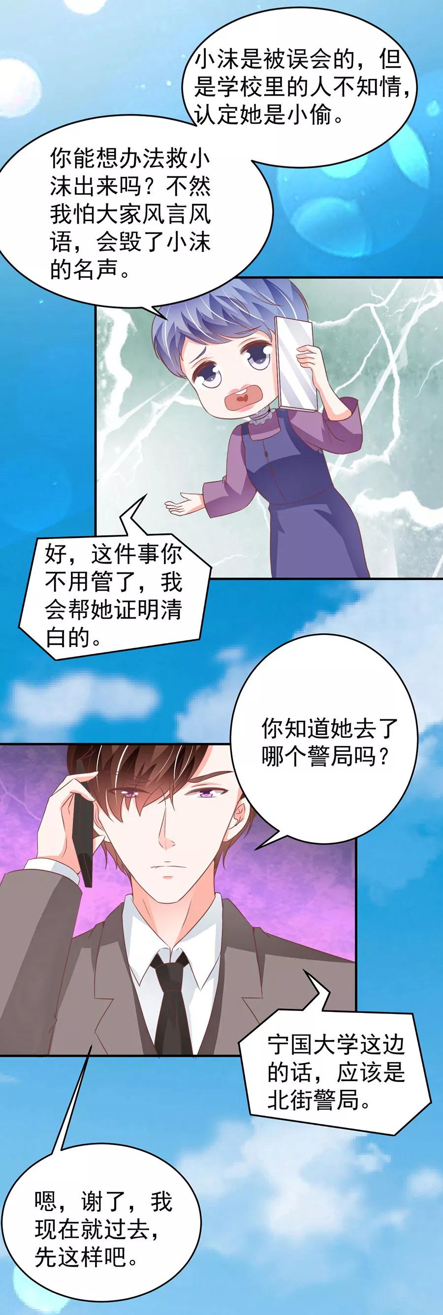第194话-第194话
