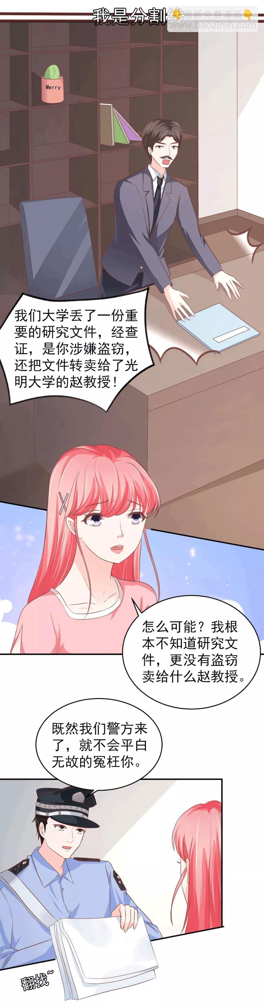 第194话-第194话
