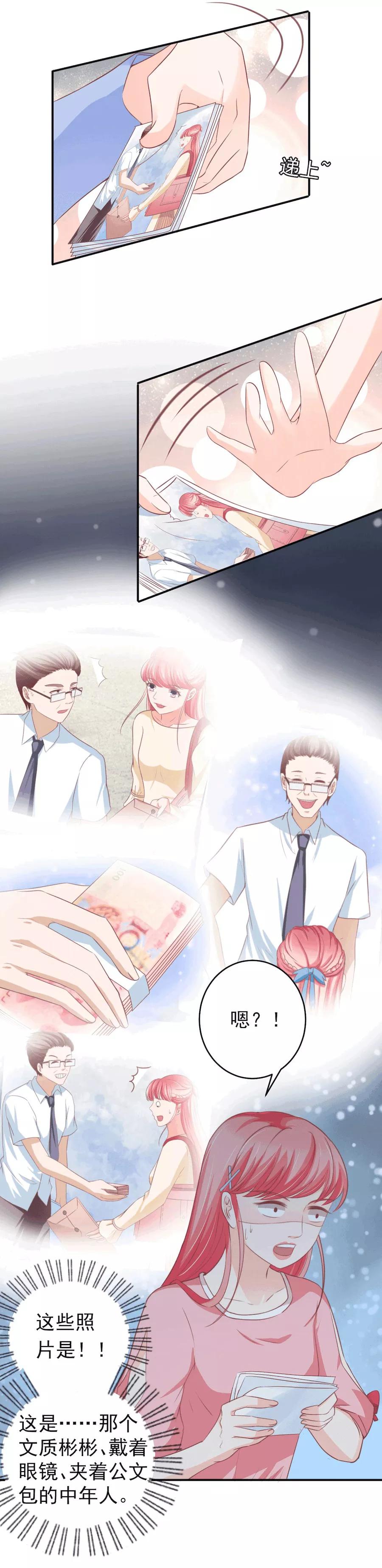 第194话-第194话