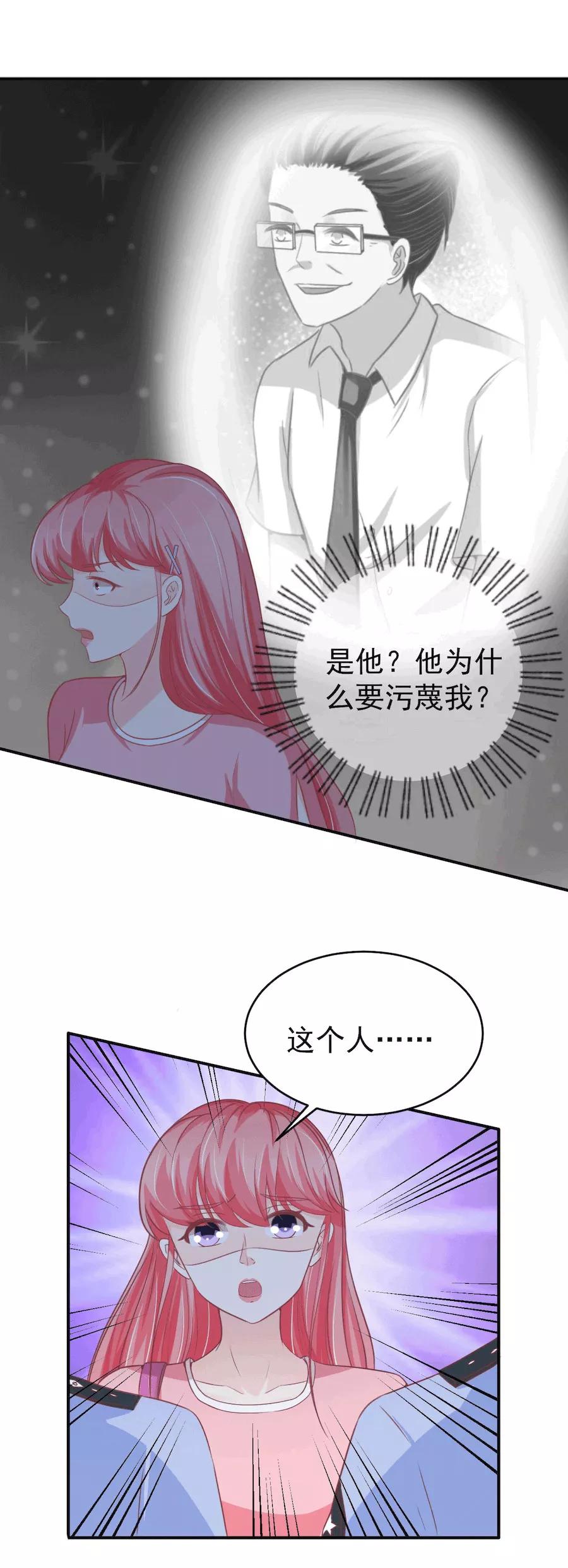 第194话-第194话