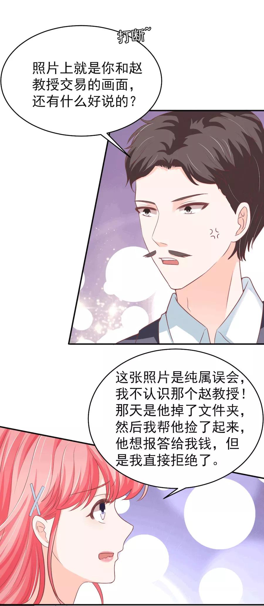 第194话-第194话
