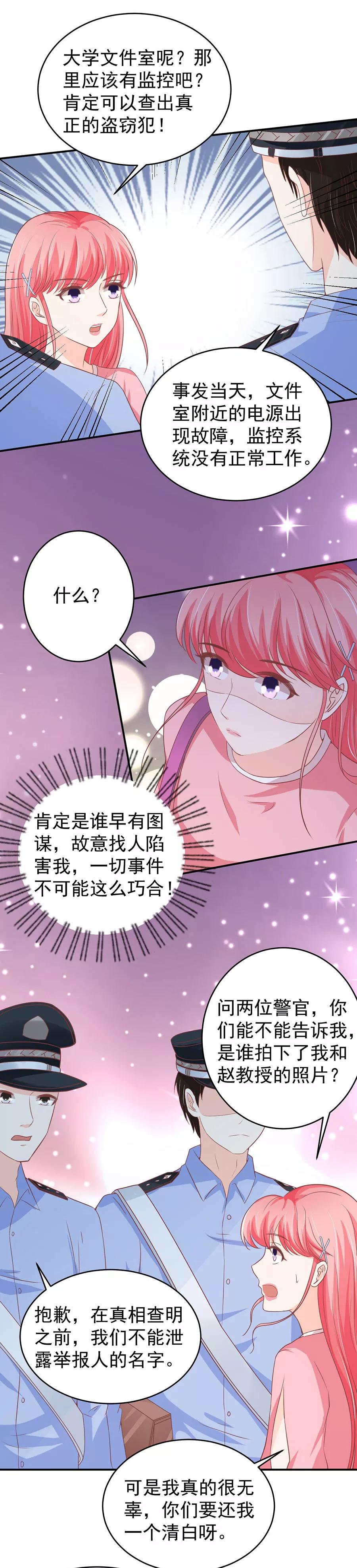 第194话-第194话