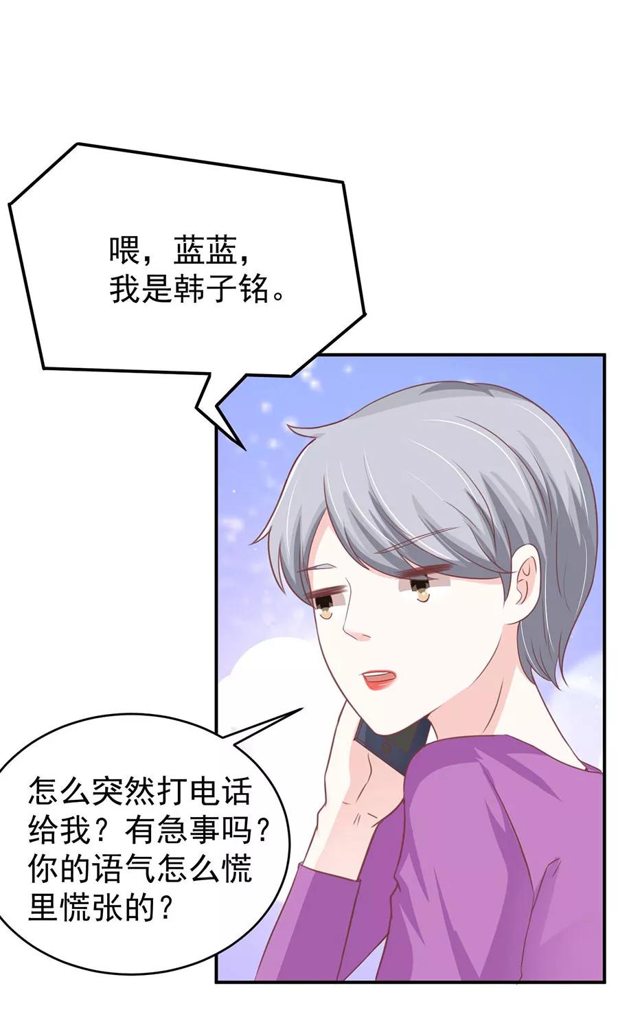 第196话-第196话