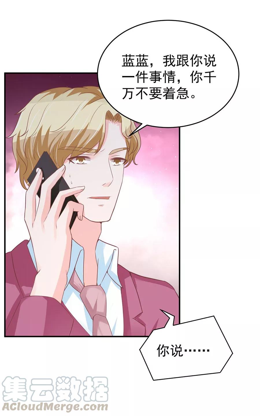 第196话-第196话