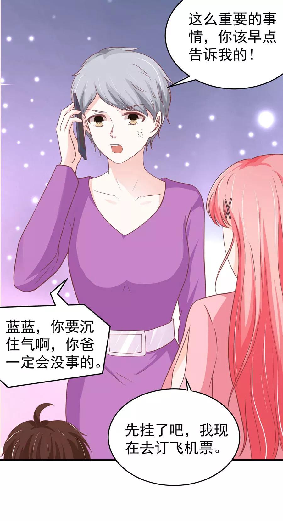 第196话-第196话