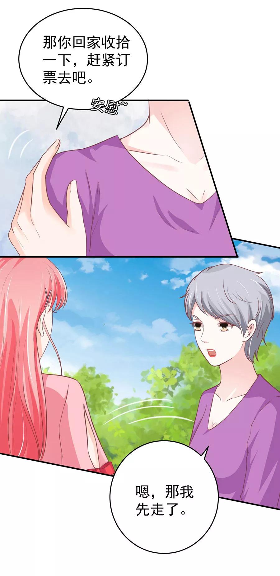 第196话-第196话