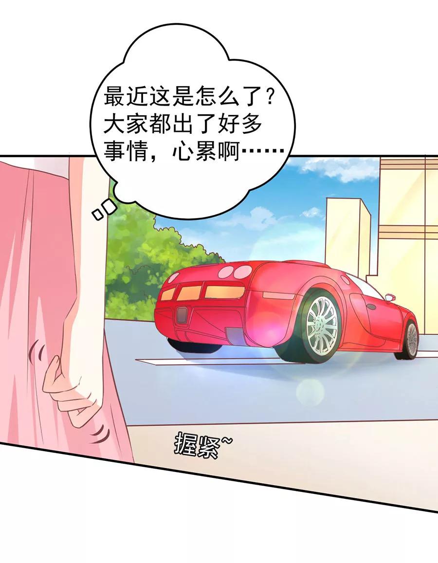 第196话-第196话