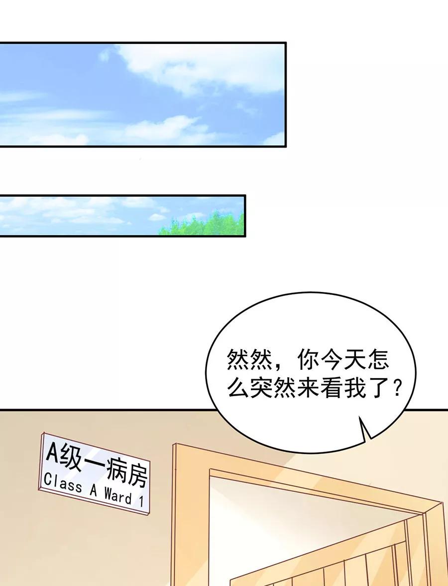 第196话-第196话