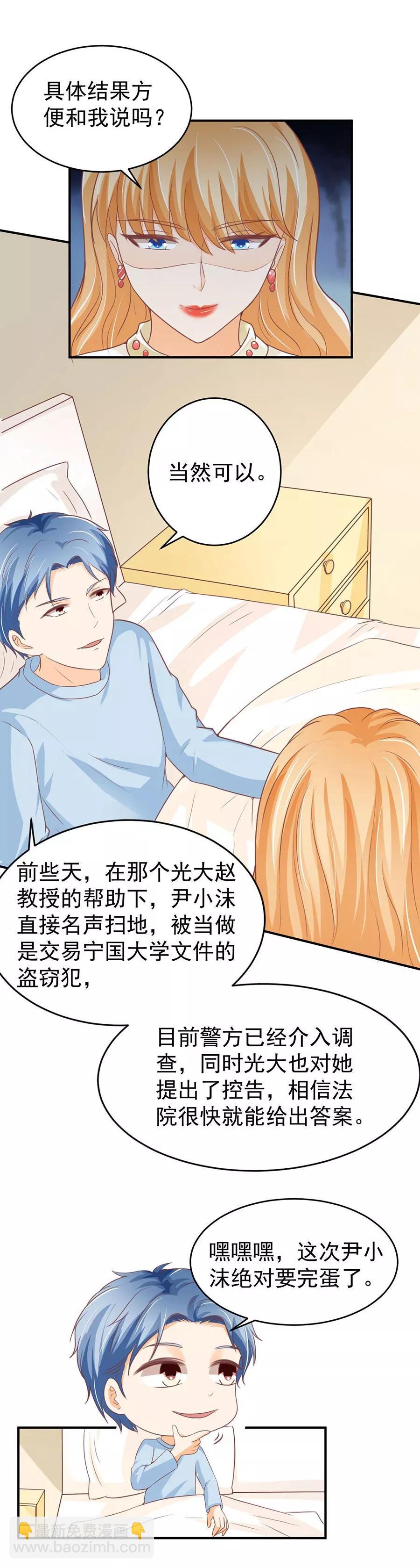 第196话-第196话