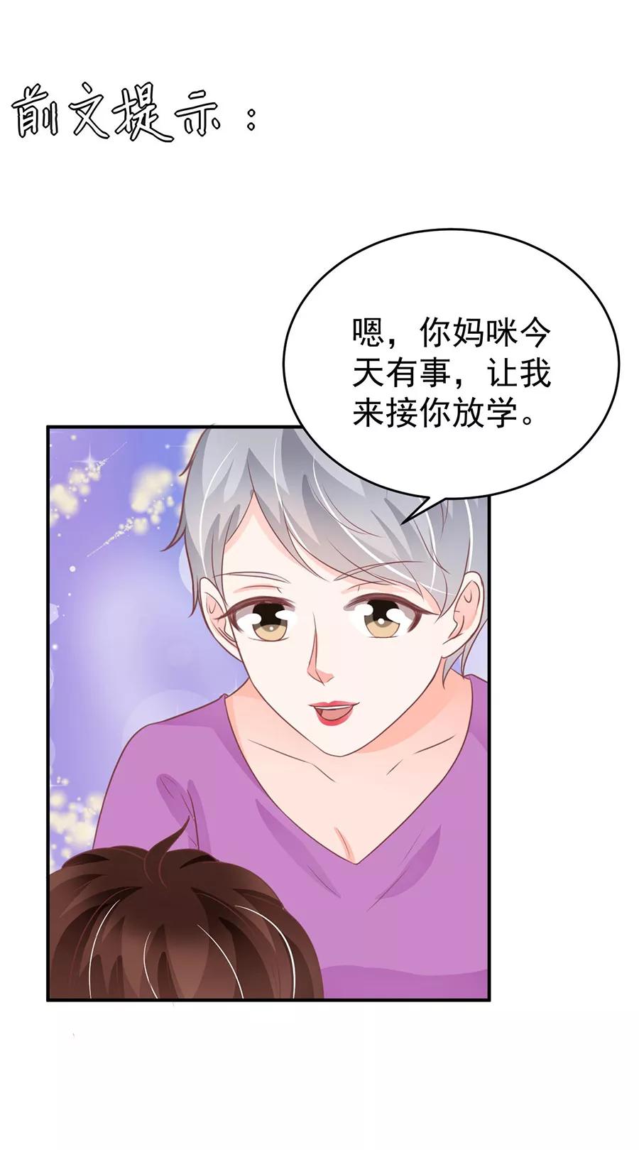 第196话-第196话