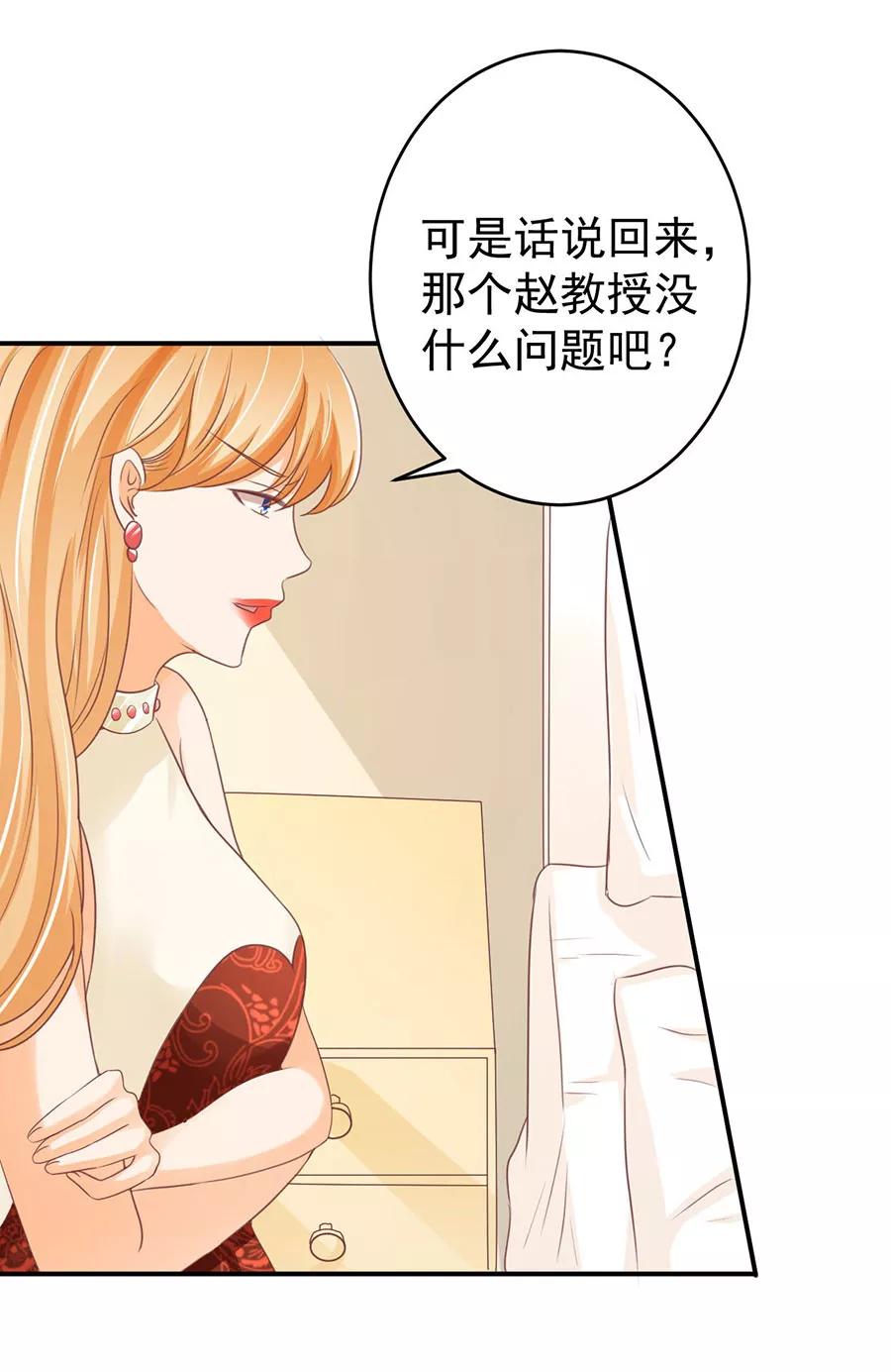 第196话-第196话