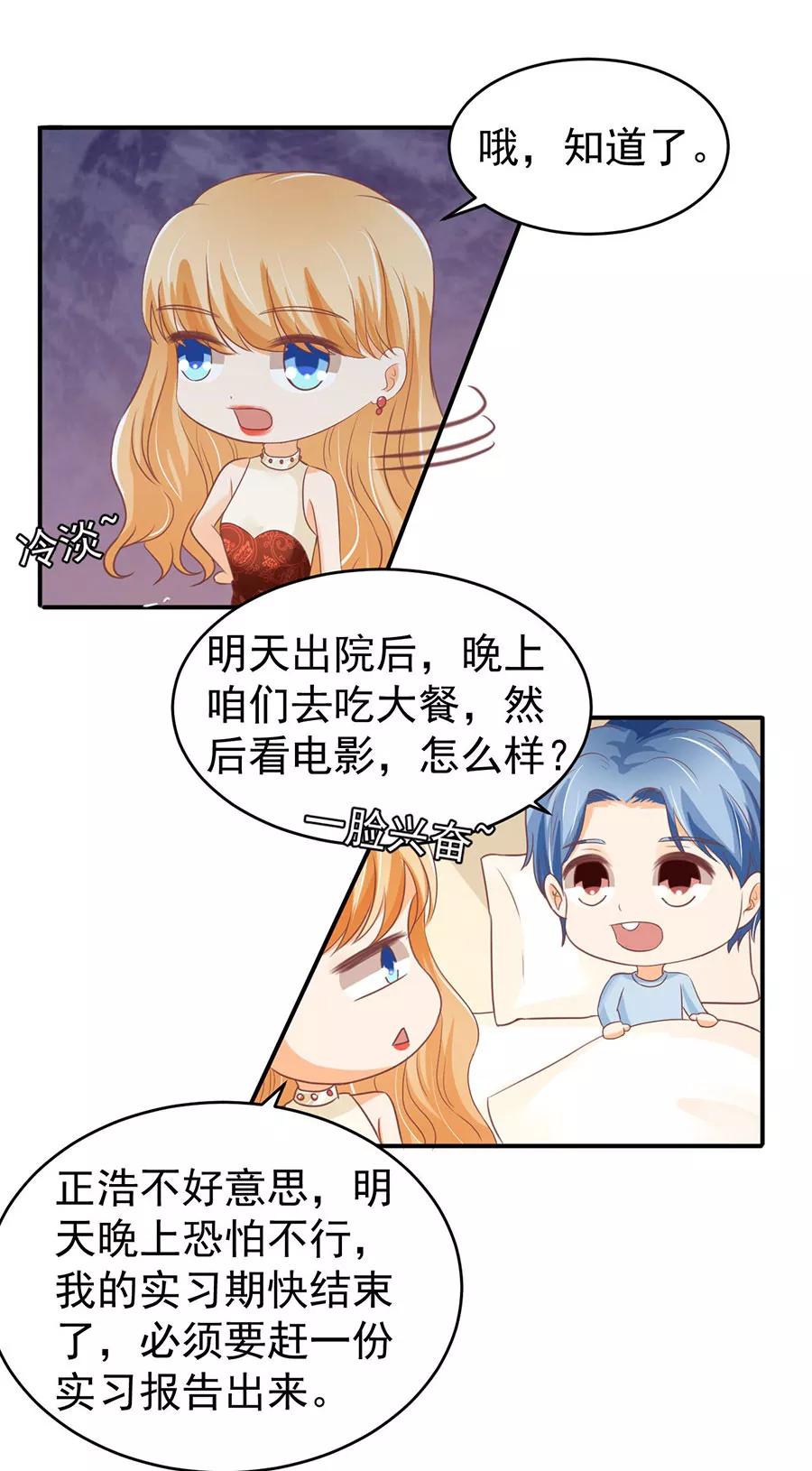 第196话-第196话