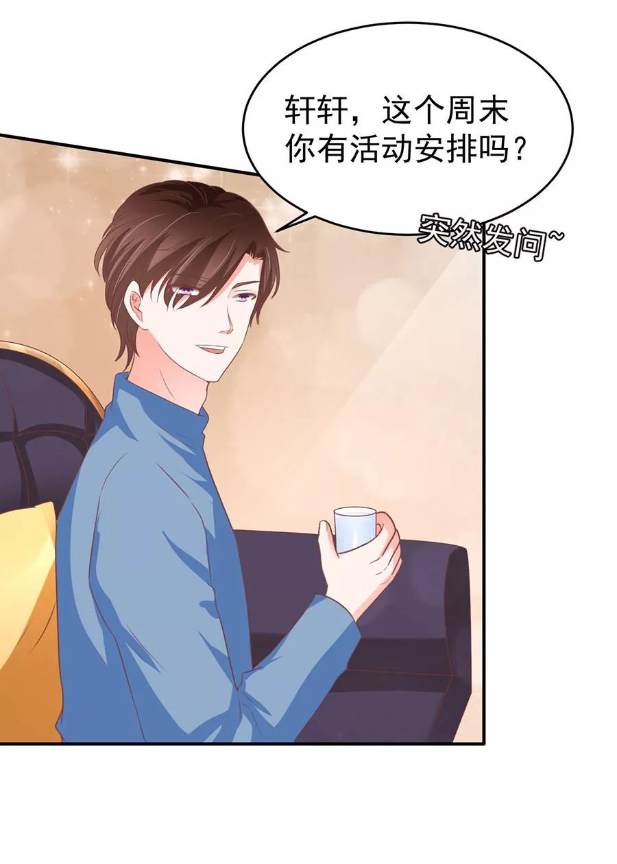 第196话-第196话