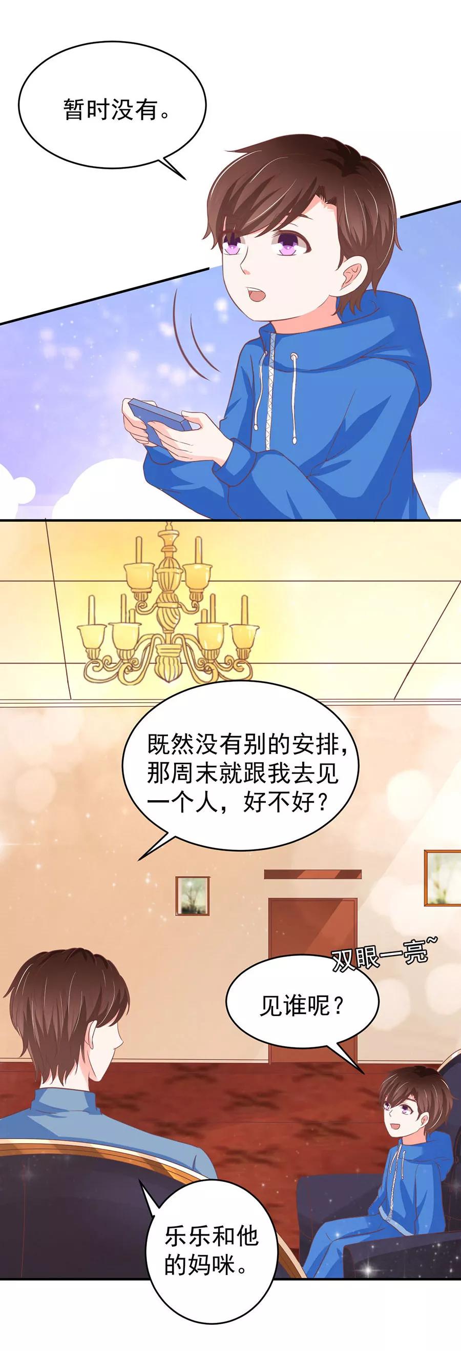 第196话-第196话