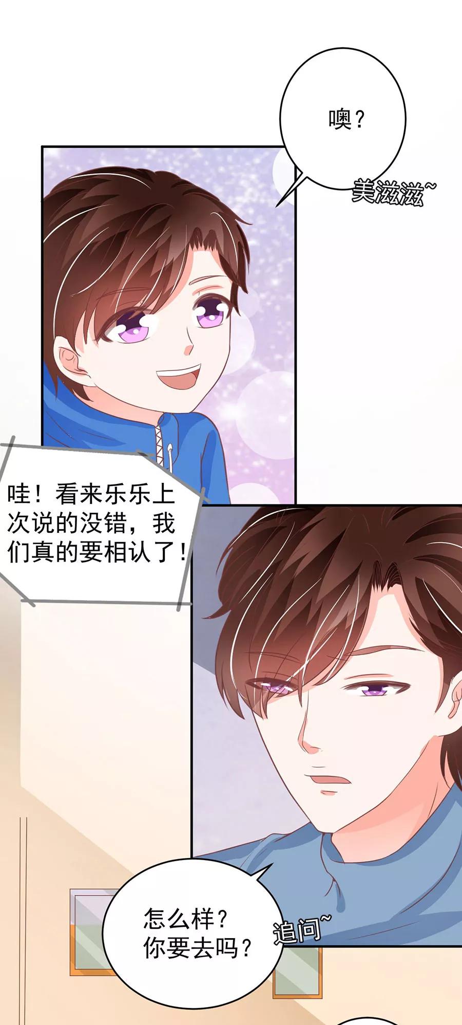 第196话-第196话