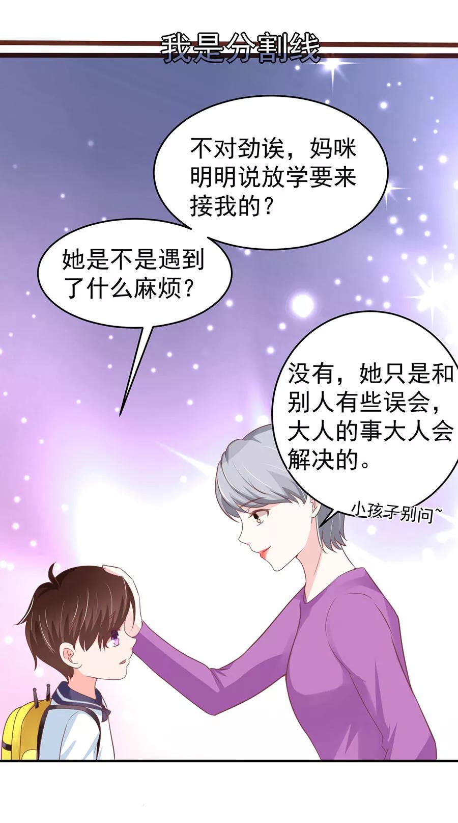 第196话-第196话