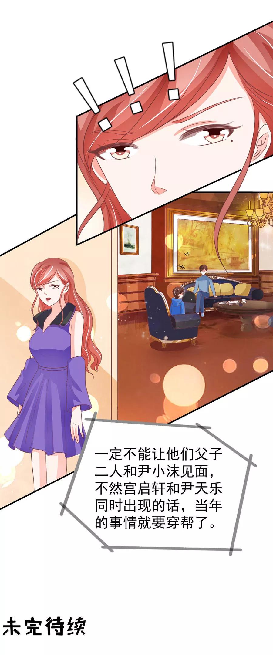 第196话-第196话