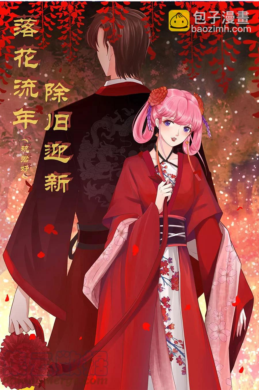 第196话-第196话