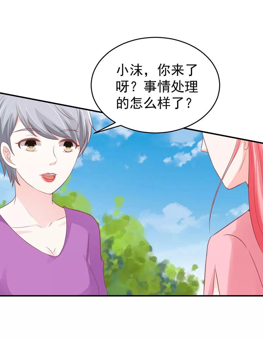 第196话-第196话