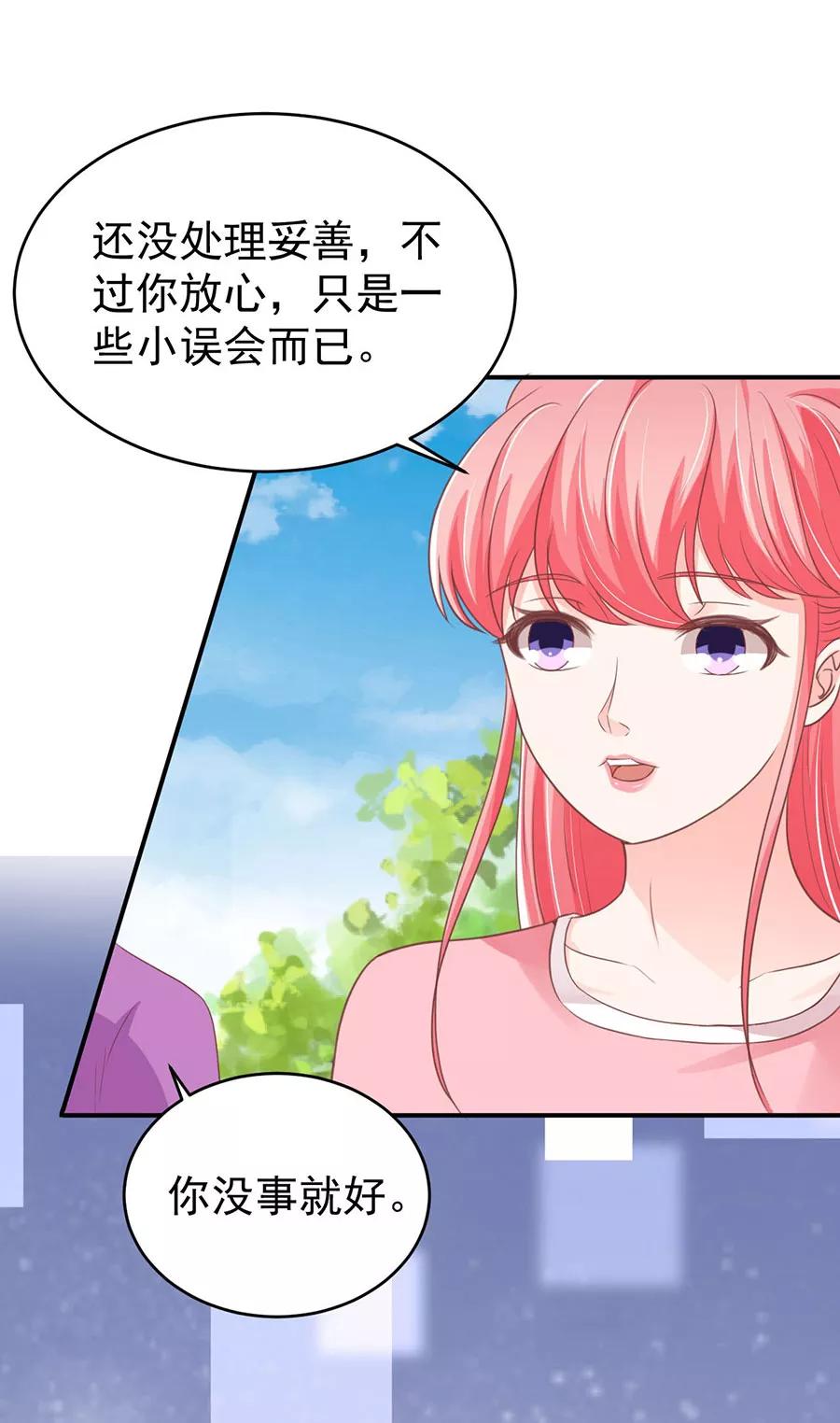 第196话-第196话