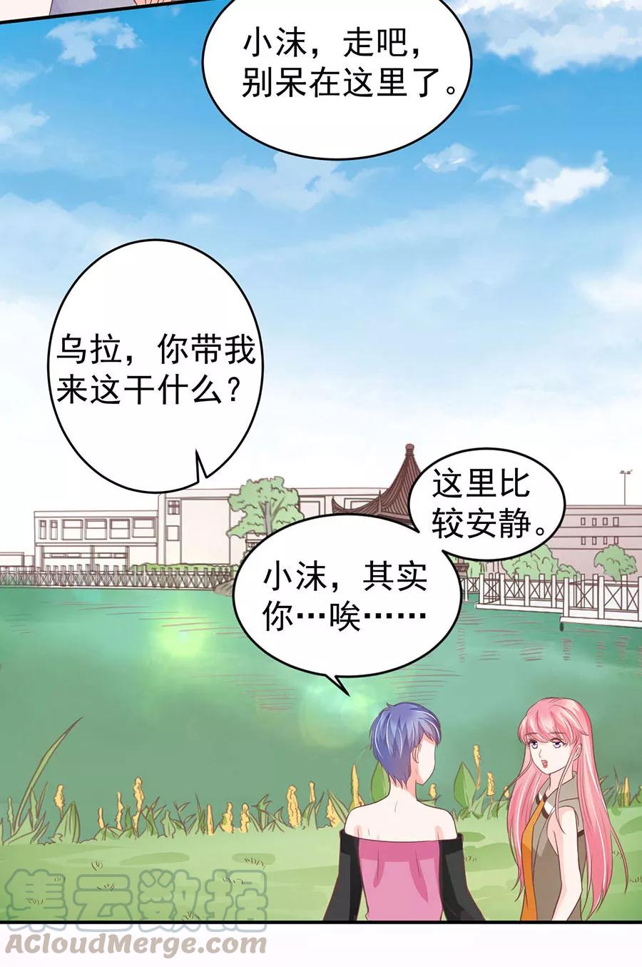 第198话-第198话