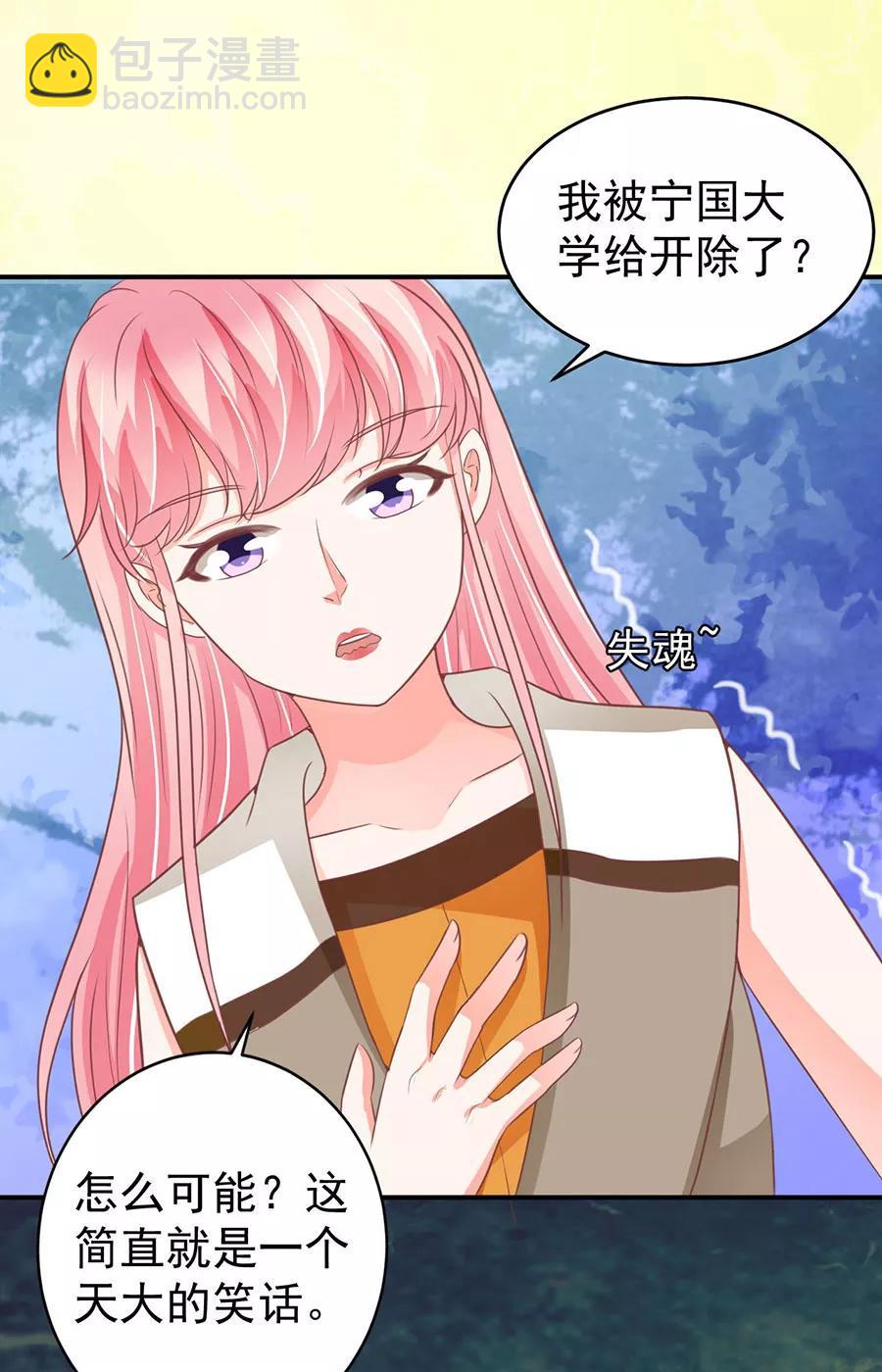 第198话-第198话