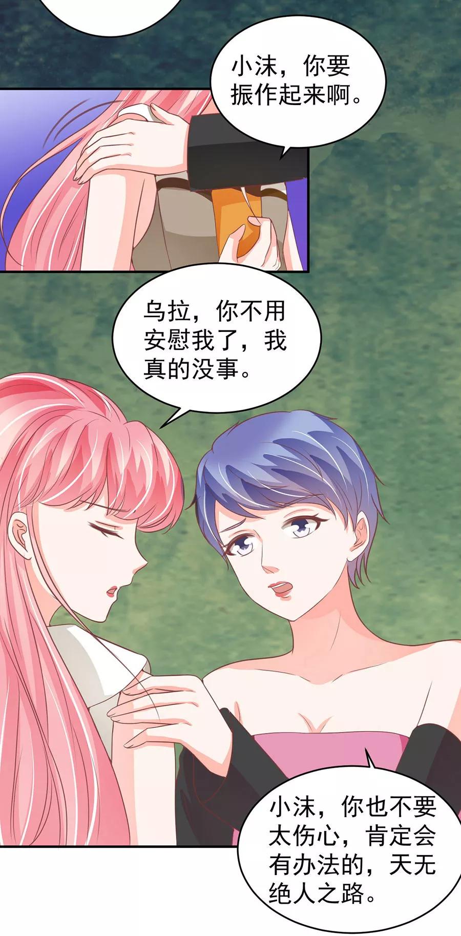 第198话-第198话