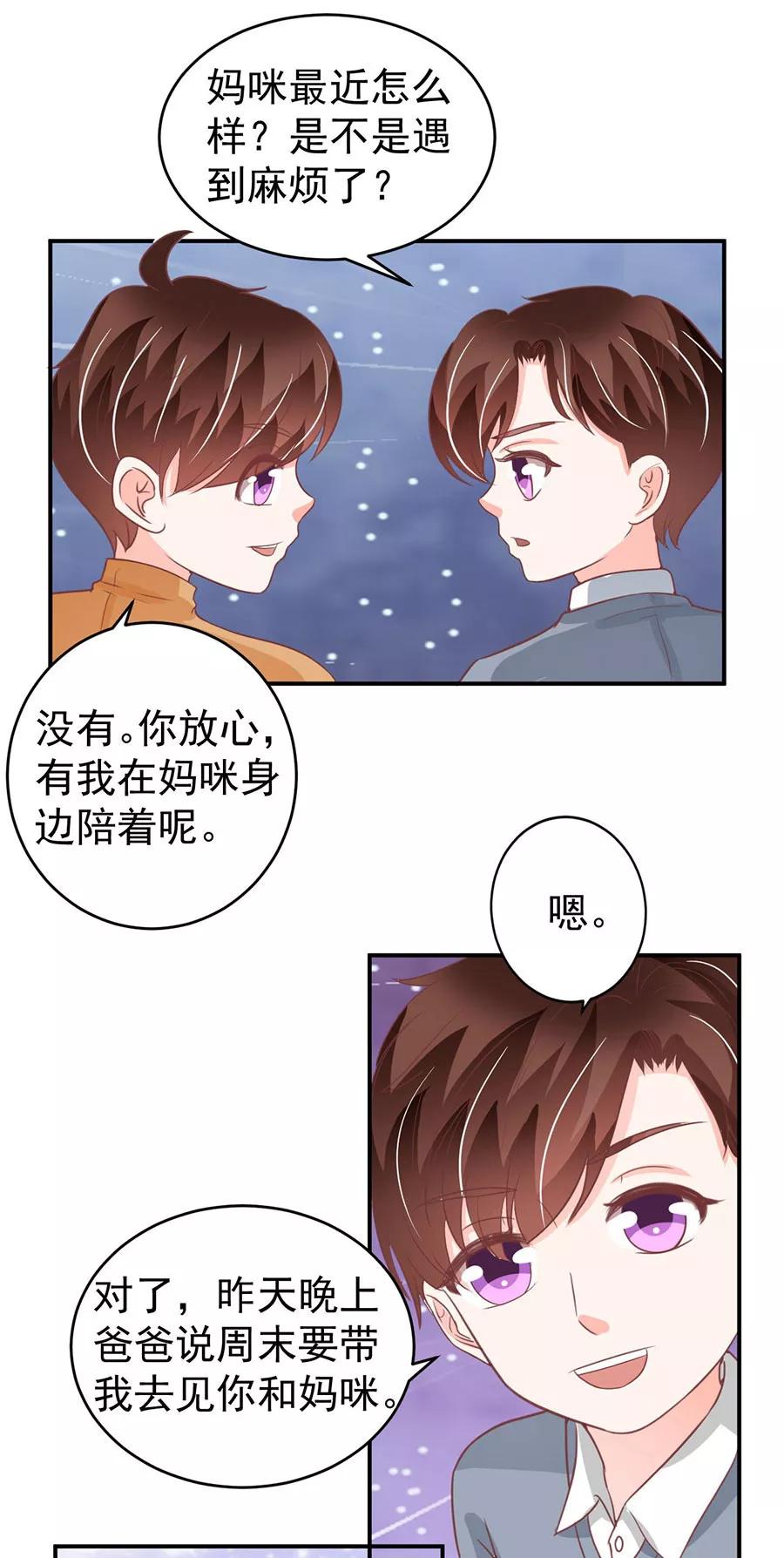 第198话-第198话