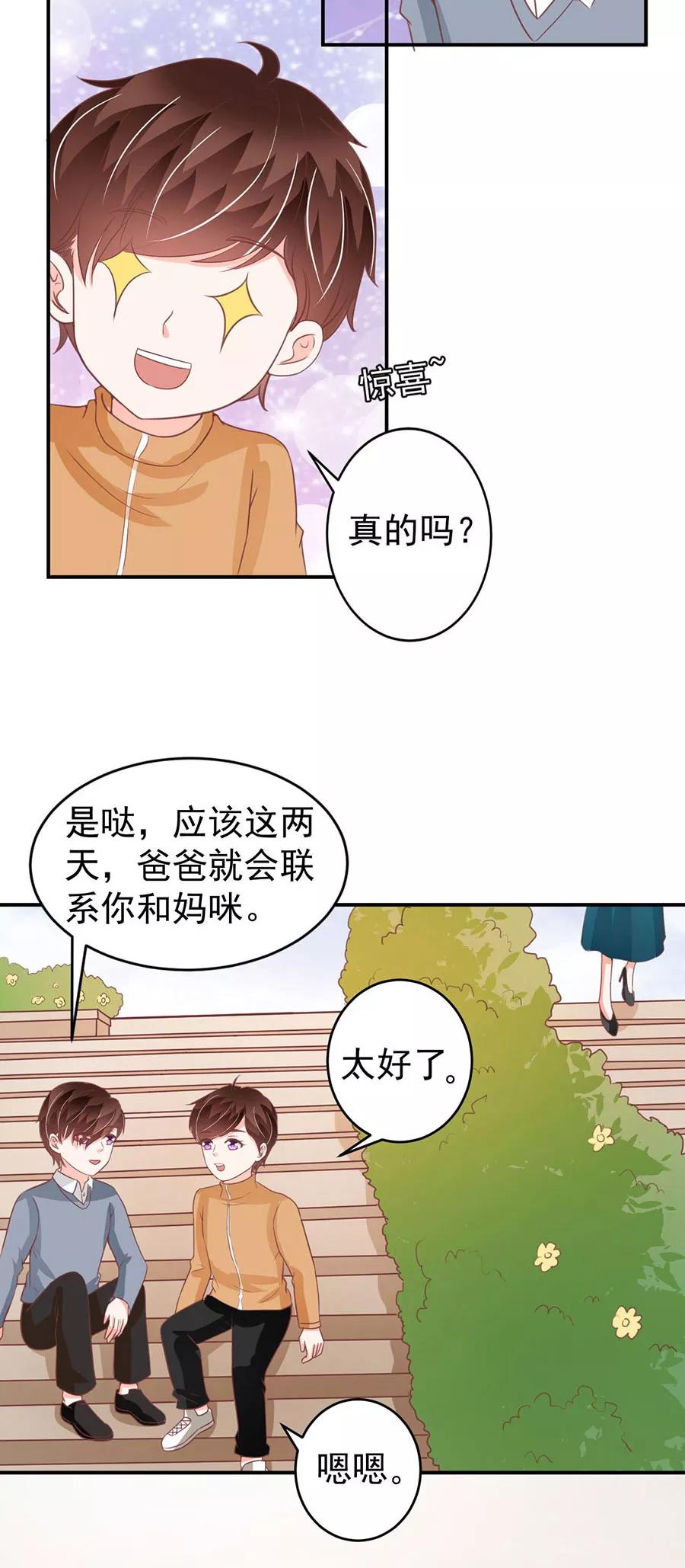 第198话-第198话