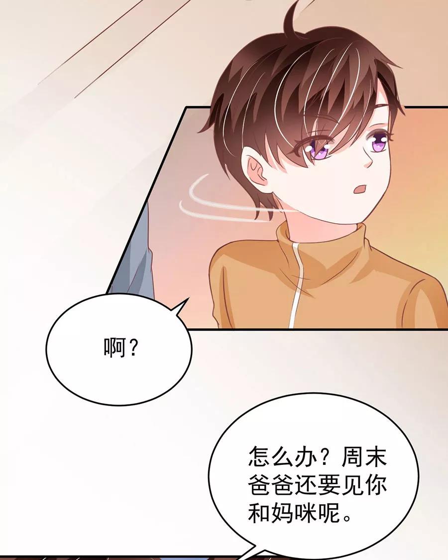 第198话-第198话
